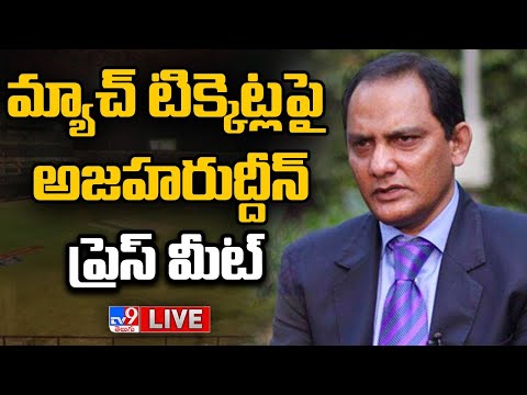 మ్యాచ్ టిక్కెట్లపై అజహరుద్దీన్ ప్రెస్ మీట్ LIVE | Azharuddin Press Meet | Ind Vs Aus T20 Tickets