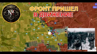 Украина Начала Эвакуацию Часов Яра | Авдеевка В Котле. Военные Сводки И Анализ За 11.02.2024