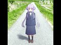 OS-宇宙人 歌ってみた ぱふこ