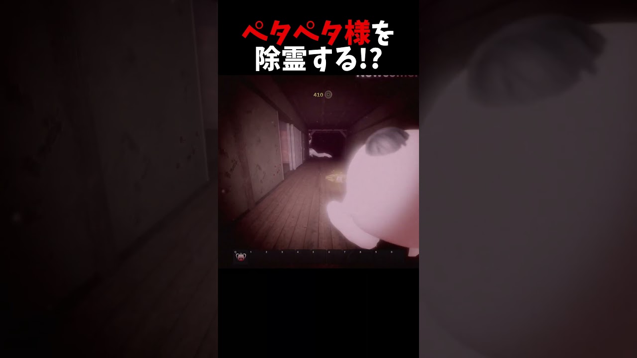 ペタペタ様を除霊!?【 PETAPETA NEW STAGE：LEVEL7 】【ROBLOX/ロ