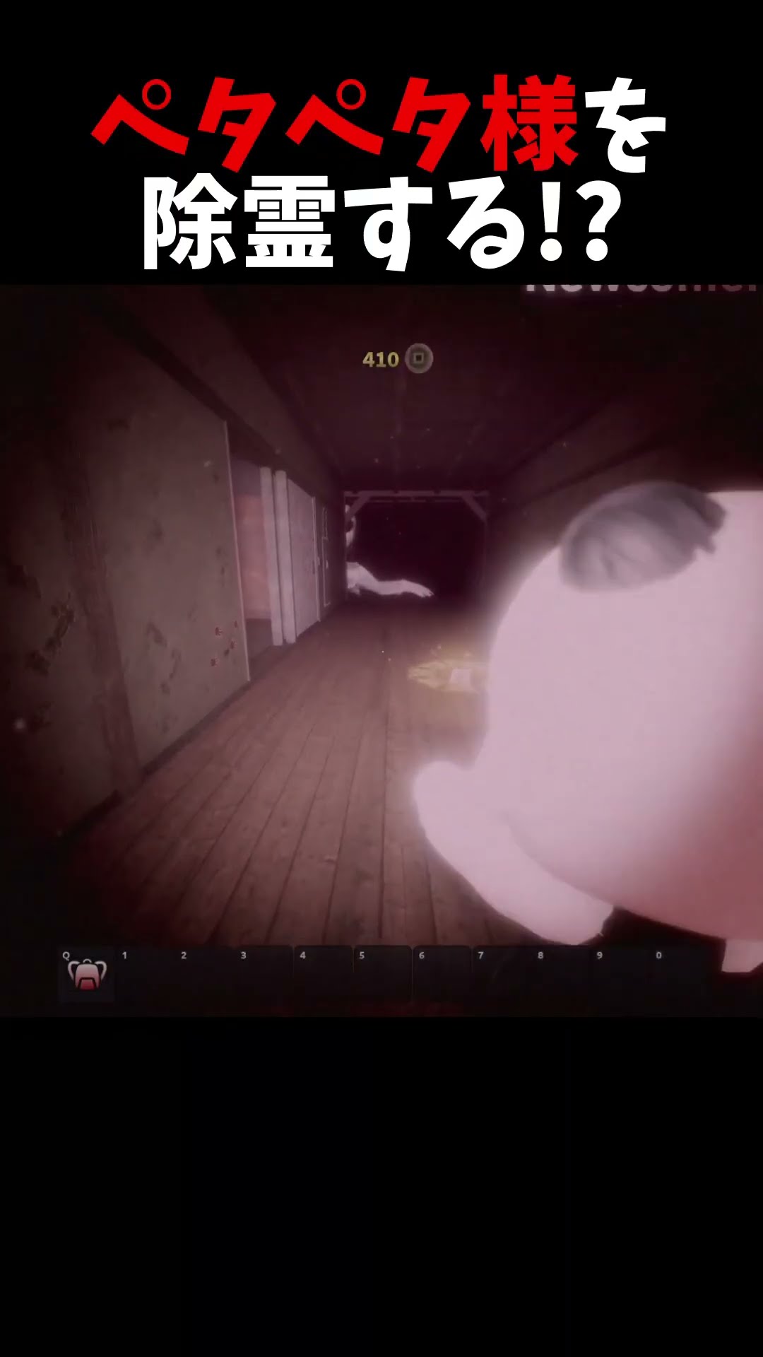 ペタペタ様を除霊!?【 PETAPETA NEW STAGE：LEVEL7 】【ROBLOX/ロ