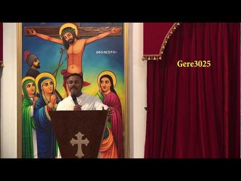 በአግዚአብሄር ቤት ተተክለዋል ክፍል 2 - ፃድቁ አባታችን አቡነ ተ/ሃይማኖት ማን ነቸዉ? - Deacon Daniel Kibret .
