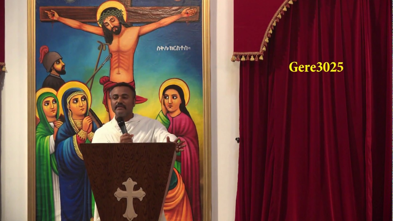 በአግዚአብሄር ቤት ተተክለዋል ክፍል 2 - ፃድቁ አባታችን አቡነ ተ/ሃይማኖት ማን ነቸዉ? - Deacon Daniel Kibret .