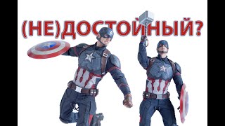 Обзор фигурки Капитана Америка от Hot Toys Captain America Endgame Figure review