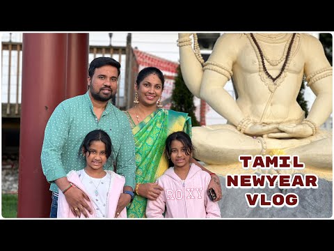அமெரிக்காவில் தமிழ் புத்தாண்டு ஸ்பெஷல் Vlog 2025 🎉🥳 - Rajaganapathy Temple In Newjersey 🙏-sreemanju