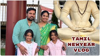 அமெரிக்காவில் தமிழ் புத்தாண்டு ஸ்பெஷல் Vlog 2025 🎉🥳 - Rajaganapathy Temple In Newjersey 🙏-sreemanju