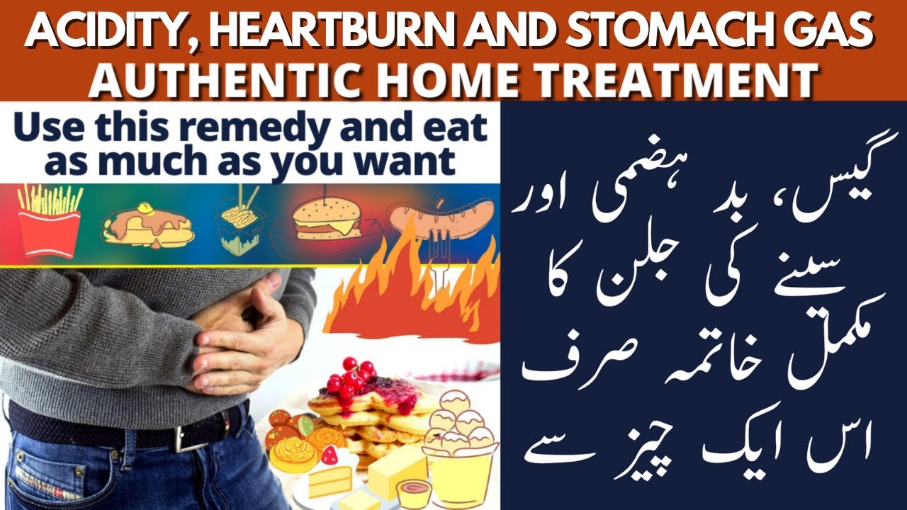Quick Acidity Relief Acidity Treatment Effective Way To Cure Acidity quick-acidity-relief-acidity-treatment-effective-way-to-cure-acidity