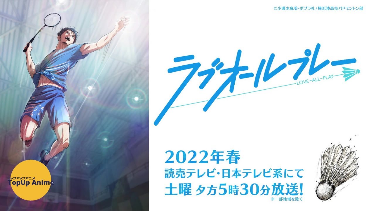 Badminton Novels Love All Play Get Anime Series in 2022