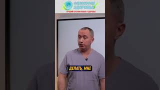 Это надо знать при личении ГИПЕРТОНИИ! Спасет и продлит вам жизнь ! Доктор Шишонин А.Ю. ##гипертония