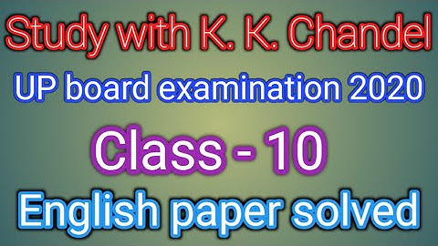 UP board 2020 class 10 English paper 817(MI)