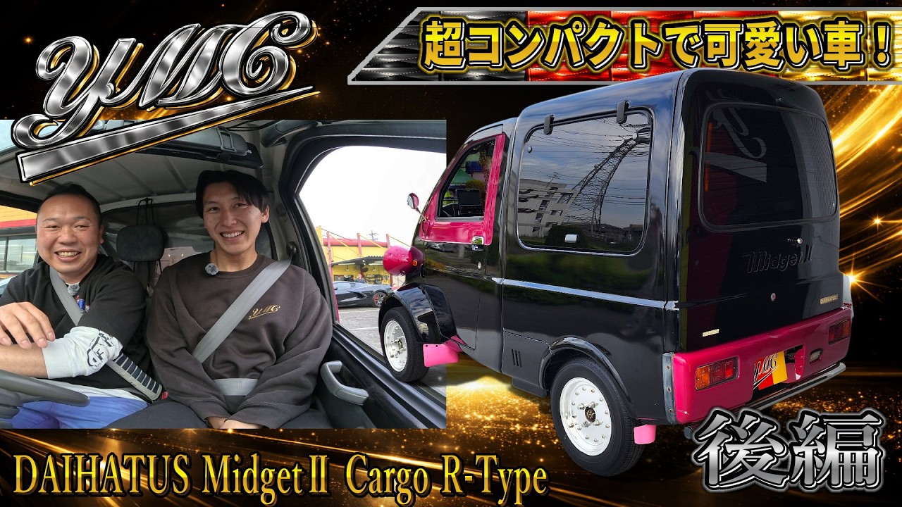 ミゼットⅡに2人乗ったらマジでキツキツでヤバすぎた！これは二人乗る