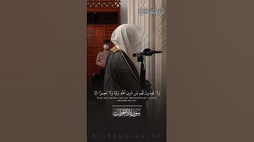 تلاوة من سورة الأحزاب لفضيلة الشيخ د.#الوليد_الشمسان من تراويح ليلة ٢٤ رمضان ١٤٤٣ من #مسجد_قباء