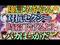【スプラ3】アラマキ砦サモランココスキまとめ【宇佐美リト/社築/赤城ウェン/戌亥とこ】