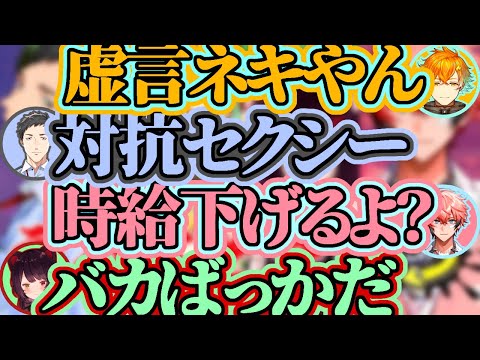 [Splatoon 3] Summary of Samoran Kokoski at Fort Araki [Usami Rito/Yasushi Tsuki/Akagi Wen/Inui Toko]