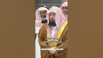 ISHA. صلاة العشاء23 / JULY / 2024.  17 محرم 1446هـ.تلاوة معالي الشيخ أ.د. #عبدالرحمن_السديس