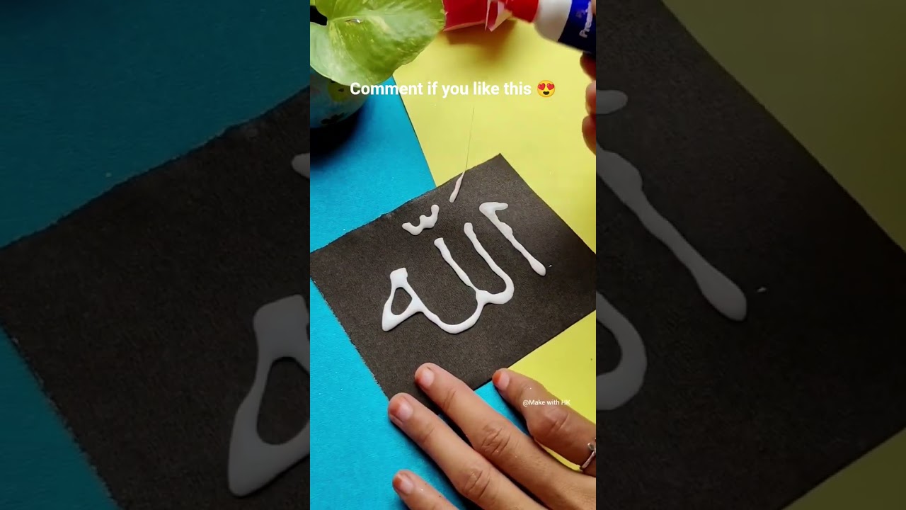 Allah name calligraphy with glue and glitter 💫