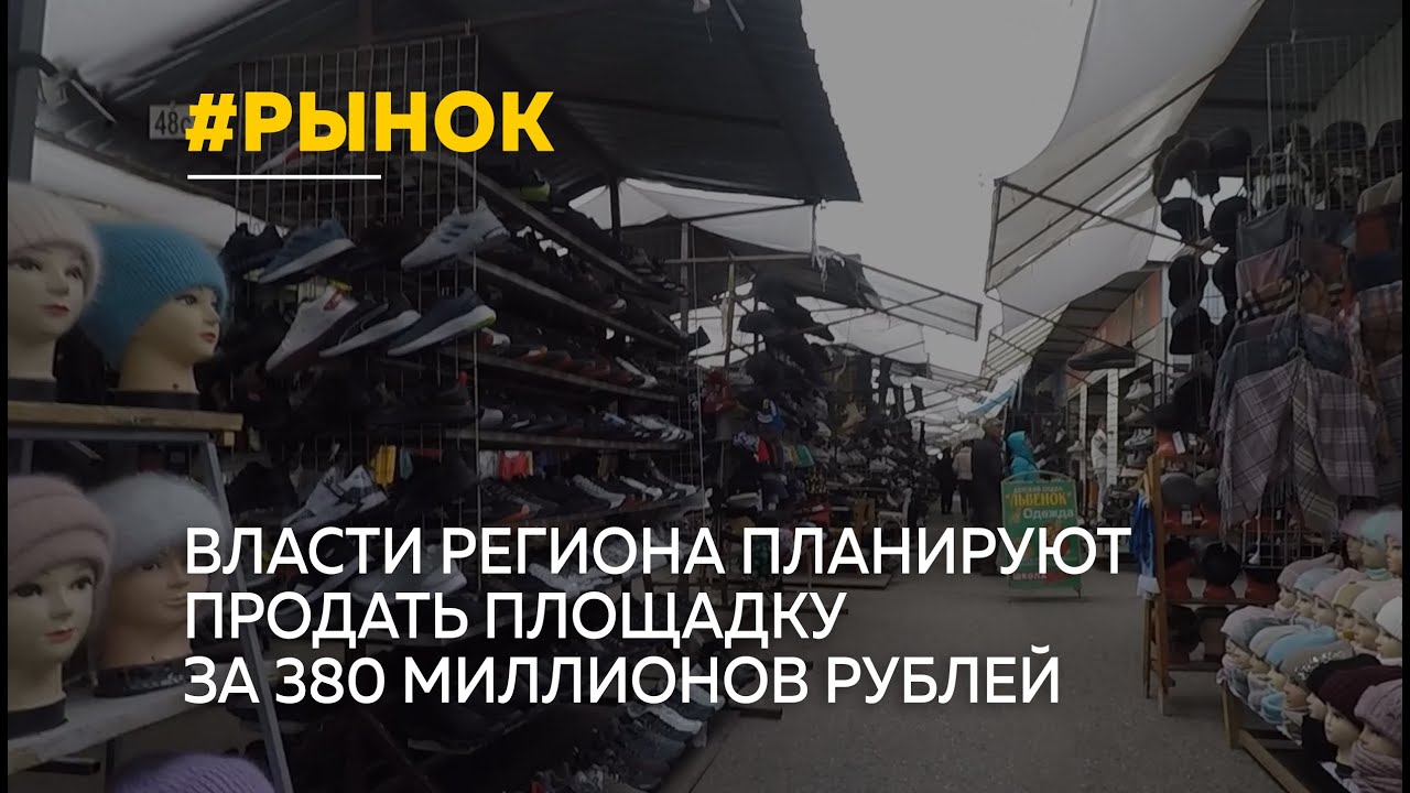 Автомобильный рынок барнаул