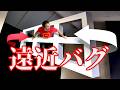 脳が間違える理由