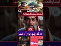 Qissa Aik Faqeer ka | Allah ki zaat p yaqeen #music #allama #haaziqkazi