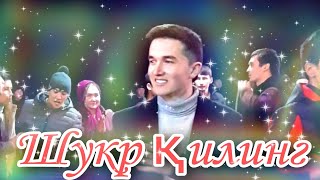 Mumin Jumaev _SHukur qiling | Мумин Жумаев _Шукр қилинг (Audio) 2023