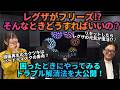 レグザがフリーズ！？困った時にやってみるトラブル解消法を大公開！