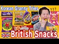 Korean in her 80s tries BRITISH SNACKS for the first time