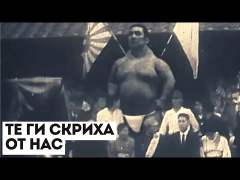 Мистерията около ГИГАНТИТЕ и тяхната история