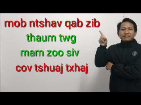 Video: Thaum twg yuav noj tshuaj tiv thaiv kab mob ntshav qab zib?