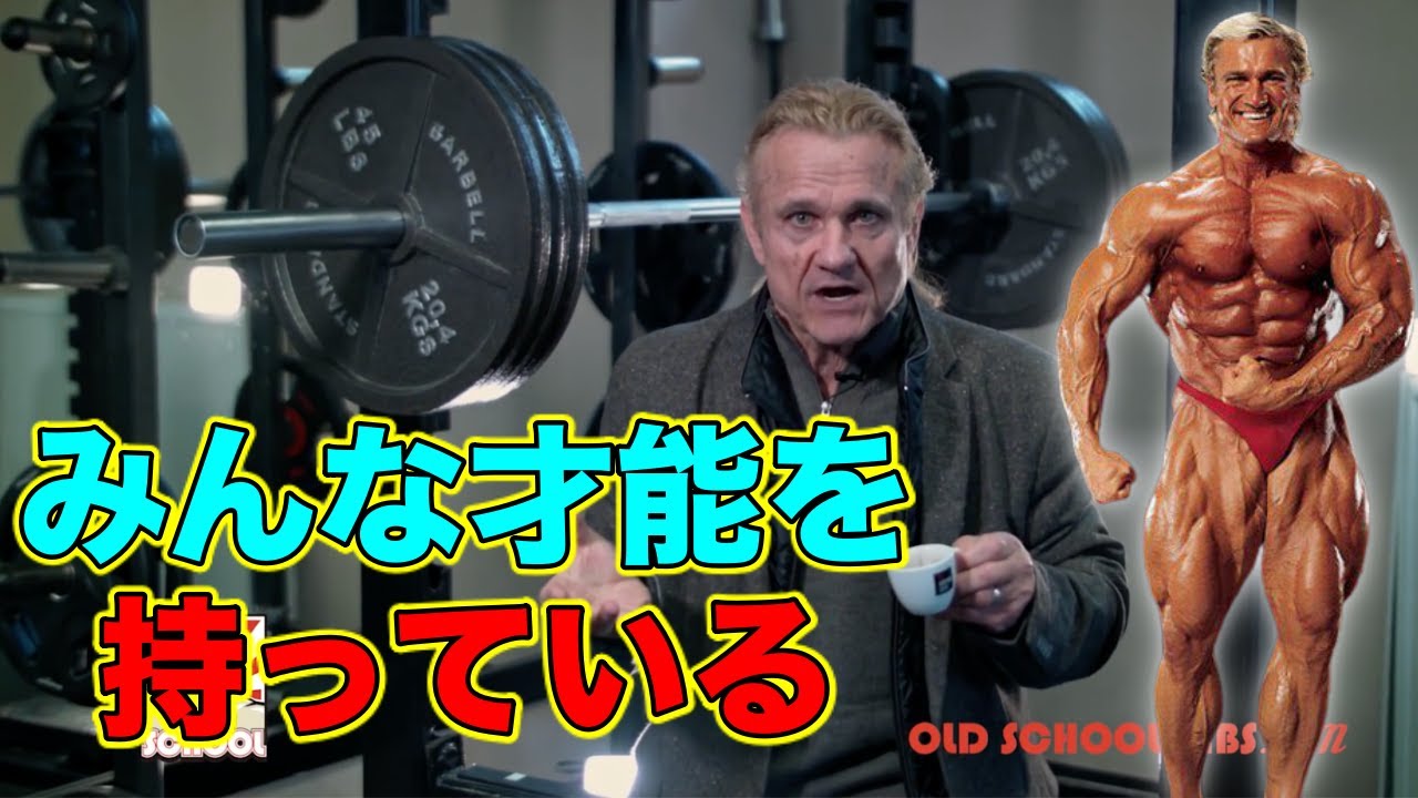 トムプラッツが皆に伝えたいトレーニングに対しての精神【筋トレ】