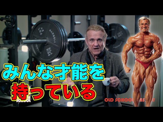 トムプラッツが皆に伝えたいトレーニングに対しての精神【筋トレ