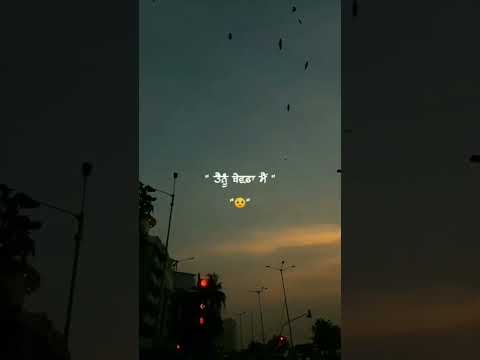 Punjabi Sad Song Lyrics Status Punjabi Sad Song Status Youtubeshorts Shortsvideo 