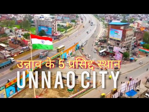 Unnao famous places || उन्नाव के 5 प्रसिद्ध स्थान #unnao #up