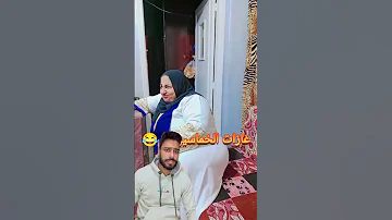 حد يندهلنا المطافي بسرعة 
