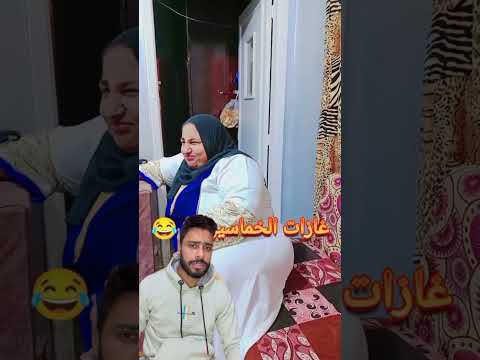 حد يندهلنا المطافي بسرعة