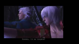 : Devil May Cry 3_07_