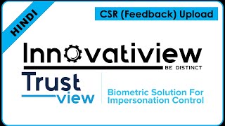 CSR (Feedback report) upload  TrustView - Hindi screenshot 2