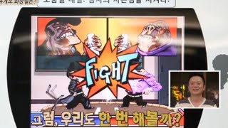 [HOT] 컬투의 베란다쇼 - 휴게소 화장실 천차만별! 전망 좋은 화장실부터 게임기 구비까지! 20130726