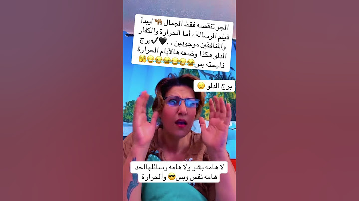 ‏هذه الفترة سوف تستمعون معنا بم مقاطع قصيرة معجزة الرفاعي #اكسبلور #معجزة