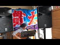 下北漁港 一条貫太カバー (原曲鳥羽一郎さん)