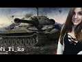 ✨Ночные покатушка😼🌸❣ World of Tanks 🔞