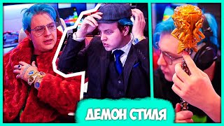 видео: Пятёрка Демон Стиля 👑 Истории про Бугатти👠 Трость🪄 Ювелира💎 и Костюм для SLAY (Нарезка стрима 5opka) картинка: Пятёрка Демон Стиля 👑 Истории про Бугатти👠 Трость🪄 Ювелира💎 и Костюм для SLAY (Нарезка стрима 5opka)