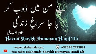 Hazrat shaykh humayun hanif naqshbandi mujaddidi | islahenafs khalifa
of : maulana shamsur rehman al abbasi db dr. ismail memon m...