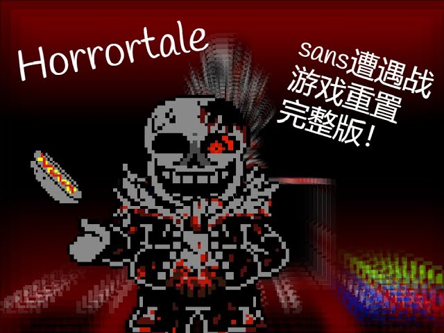 мяук🔞 on X  Horror sans, Anime undertale, Horrortale