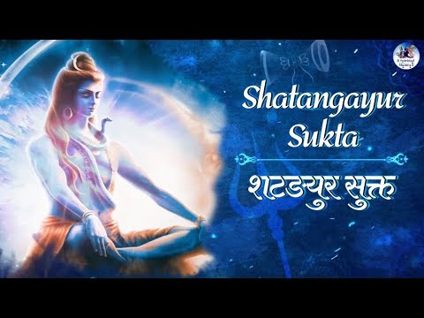 Maha Shivratri Special 2023 Shatangayur Sukta   The Wish Fulfilling Mantra   Make Your Any Wish