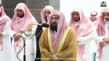 تلاوة معالي الشيخ أ.د.⁧ عبدالرحمن السديس من صلاة المغرب 14  رمضان 1444هـ.