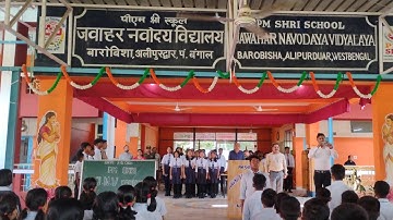 Celebrating 150 Years of Vande Mataram Program (07/11/2025)
