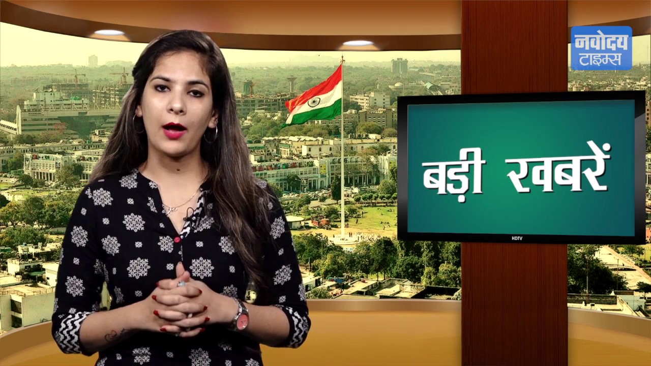 Nepal में एक के बाद एक 3 बम धमाके, 4 की मौत 7 घायल। Top Headlines hindi news channel live