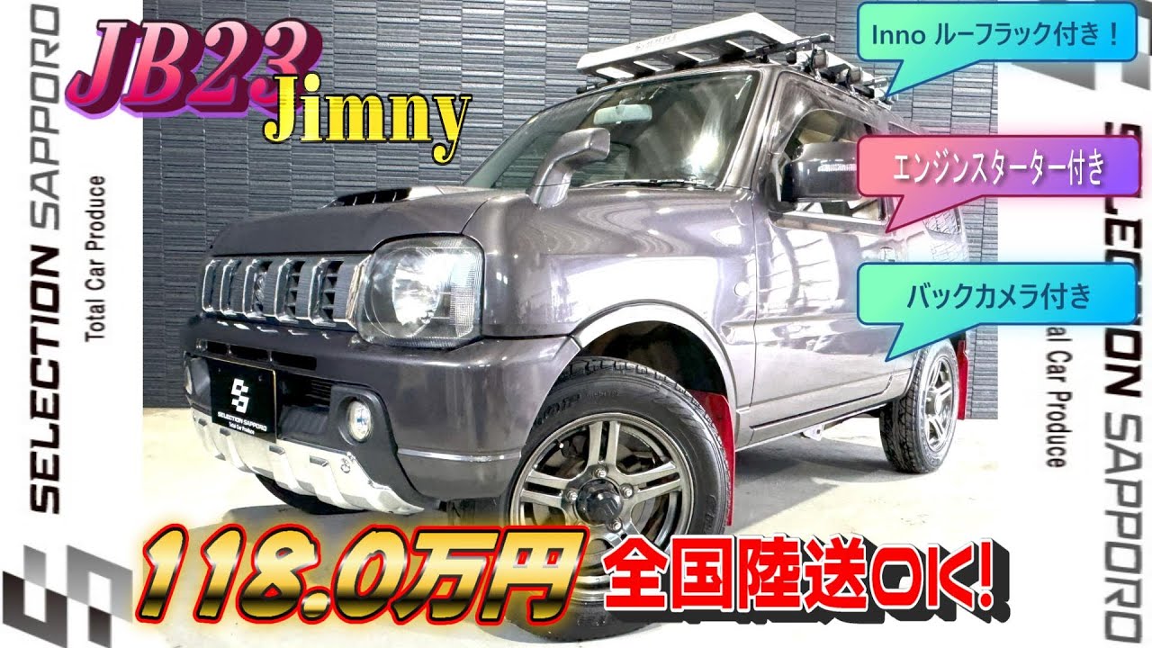 Introducing our JB23 Jimny 9th generation with roof rack