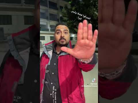 مؤمن الحناوي مؤمن هولندا ضحك
