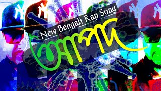 Apad | Underground Hip Hop Rap Song by Sringaar